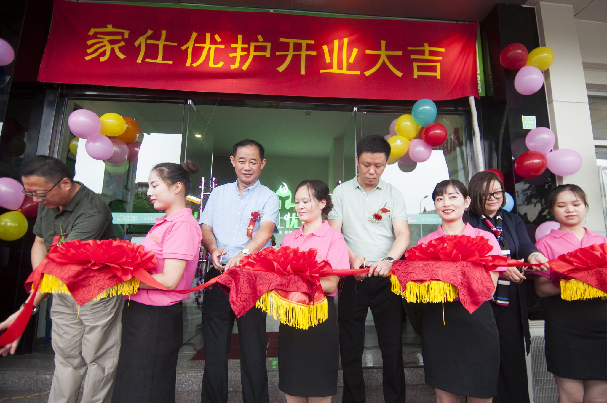 安徽家政服务职业培训再上新台阶(图1) 安徽家政服务职业培训再上新台阶