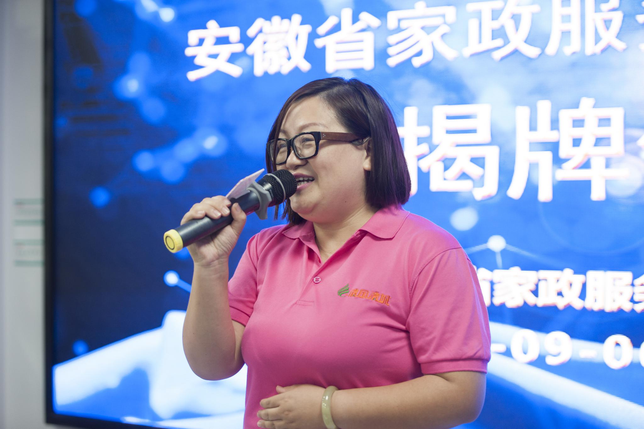 安徽家政服务职业培训再上新台阶(图2) 安徽家政服务职业培训再上新台阶