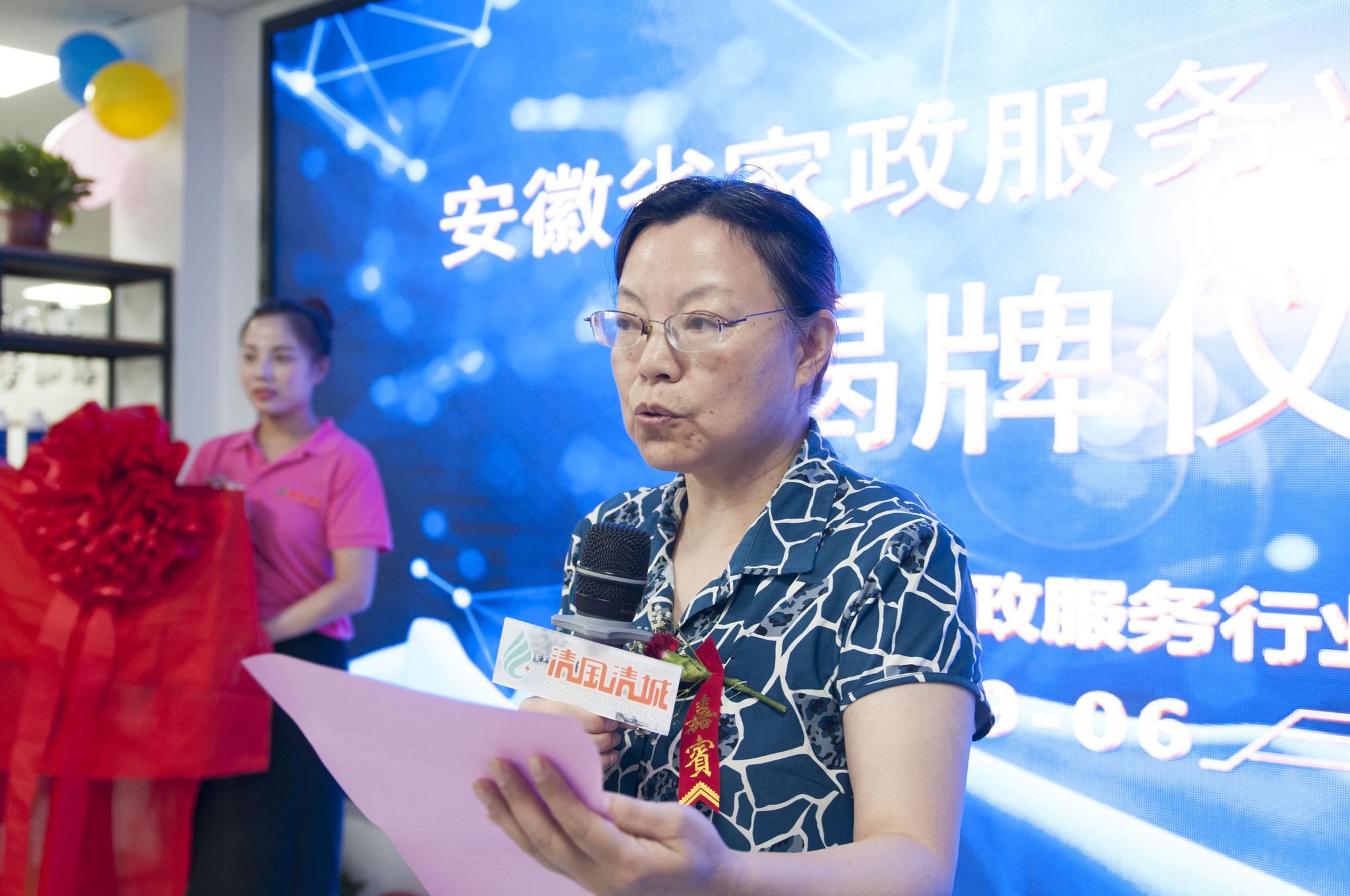 安徽家政服务职业培训再上新台阶(图9) 安徽家政服务职业培训再上新台阶