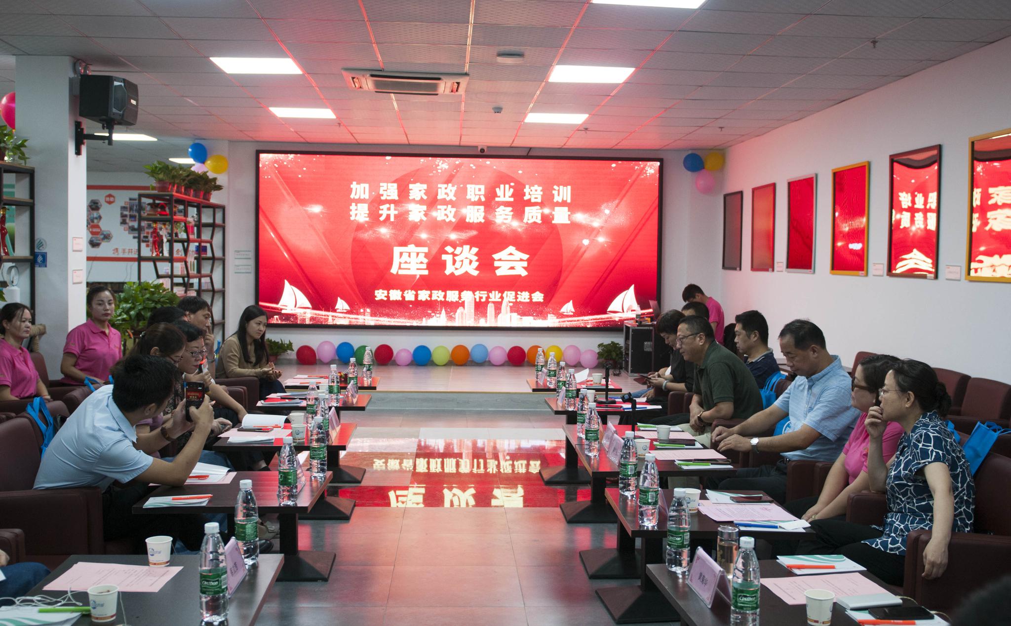 安徽家政服务职业培训再上新台阶(图18) 安徽家政服务职业培训再上新台阶