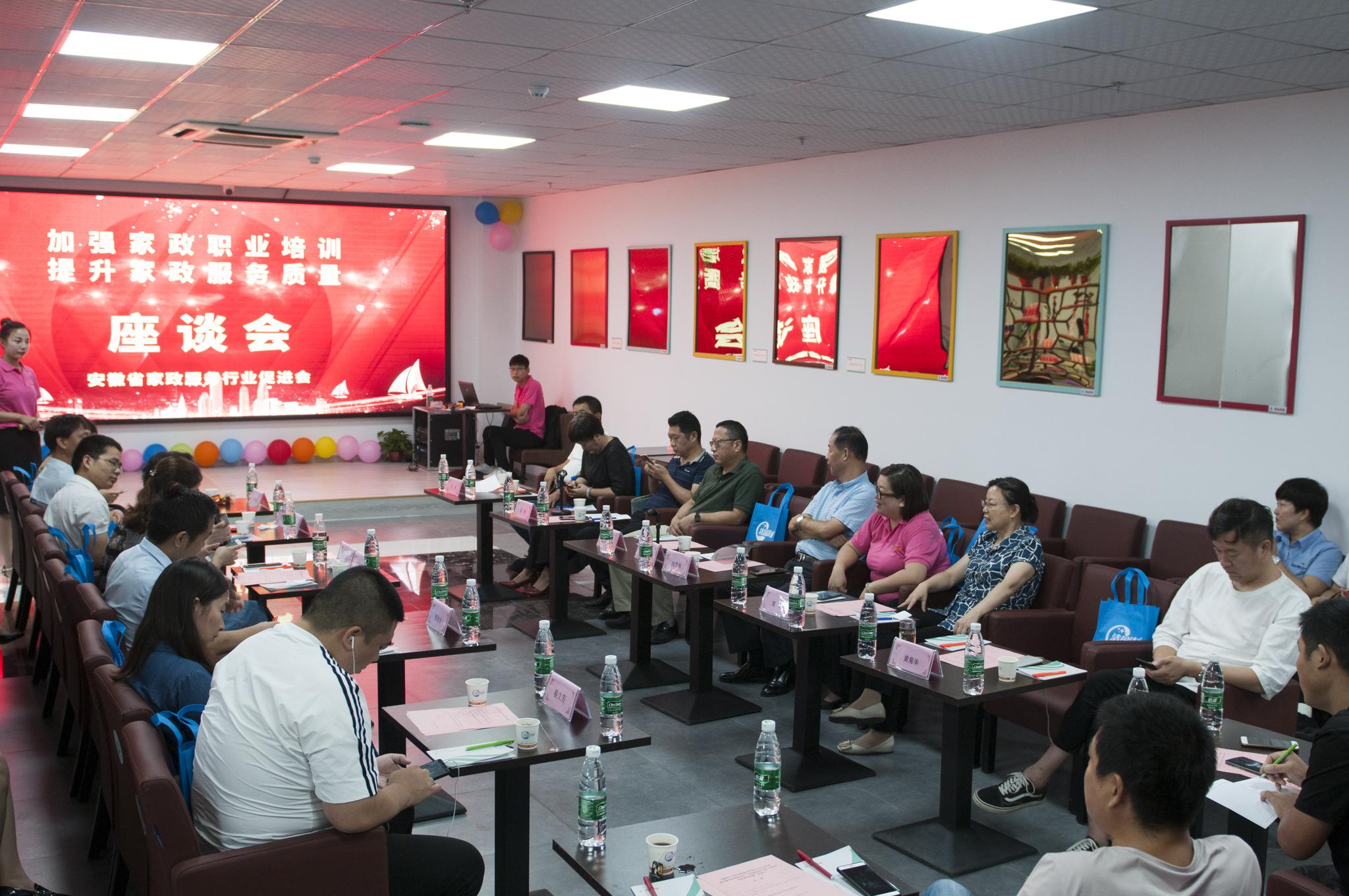 安徽家政服务职业培训再上新台阶(图19) 安徽家政服务职业培训再上新台阶